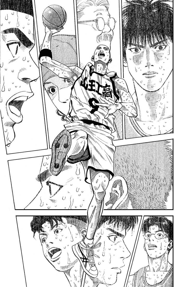 Slam Dunk, Chapter 241 image 07